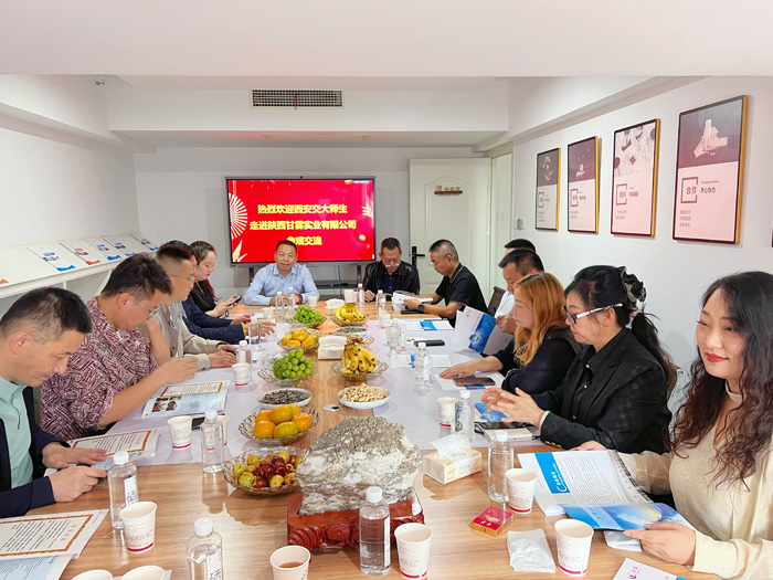 交大總裁班師生進入甘霖實業(yè)參觀學習